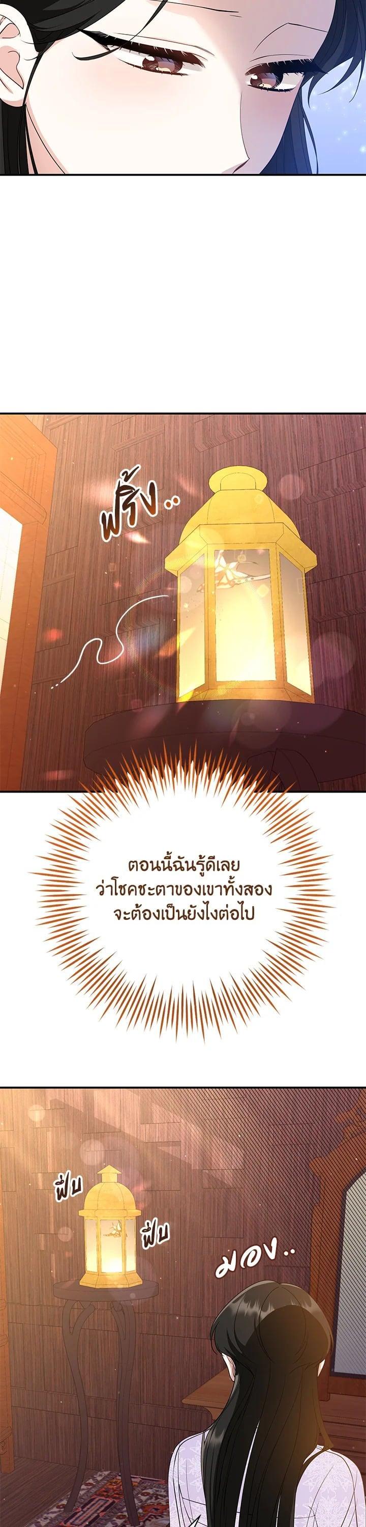 Manga-lc-com อ่านมังงะ อ่านการ์ตูน ออนไลน์ ฟรี บุพเพสันนิวาส ตอนที่ 1 2 3 4 5 6 7 8 9 10 11 12 13 14 ฟรี ไม่มีโฆษณา Manga-lc - อ่าน มังงะ อ่าน การ์ตูน ออนไลน์ อ่านมังงะ ฟรี