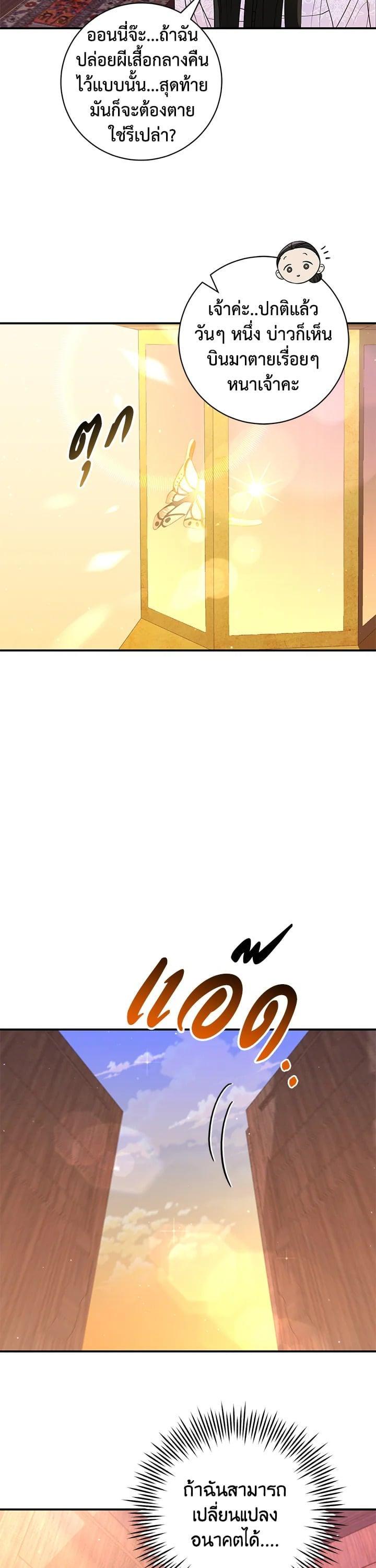 Manga-lc-com อ่านมังงะ อ่านการ์ตูน ออนไลน์ ฟรี บุพเพสันนิวาส ตอนที่ 1 2 3 4 5 6 7 8 9 10 11 12 13 14 ฟรี ไม่มีโฆษณา Manga-lc - อ่าน มังงะ อ่าน การ์ตูน ออนไลน์ อ่านมังงะ ฟรี