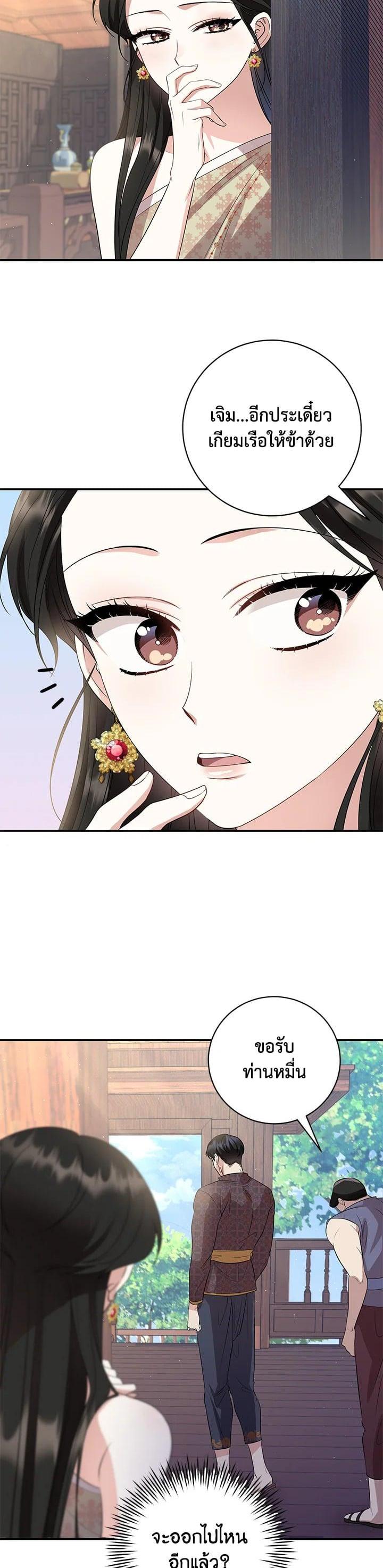 Manga-lc-com อ่านมังงะ อ่านการ์ตูน ออนไลน์ ฟรี บุพเพสันนิวาส ตอนที่ 1 2 3 4 5 6 7 8 9 10 11 12 13 14 ฟรี ไม่มีโฆษณา Manga-lc - อ่าน มังงะ อ่าน การ์ตูน ออนไลน์ อ่านมังงะ ฟรี