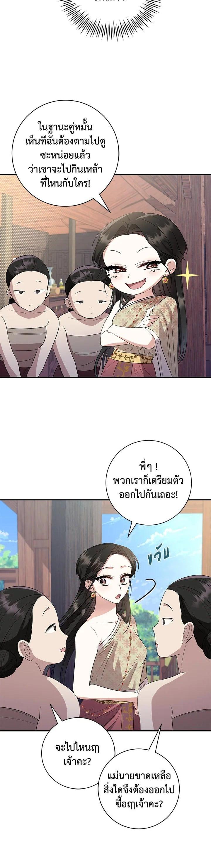 Manga-lc-com อ่านมังงะ อ่านการ์ตูน ออนไลน์ ฟรี บุพเพสันนิวาส ตอนที่ 1 2 3 4 5 6 7 8 9 10 11 12 13 14 ฟรี ไม่มีโฆษณา Manga-lc - อ่าน มังงะ อ่าน การ์ตูน ออนไลน์ อ่านมังงะ ฟรี