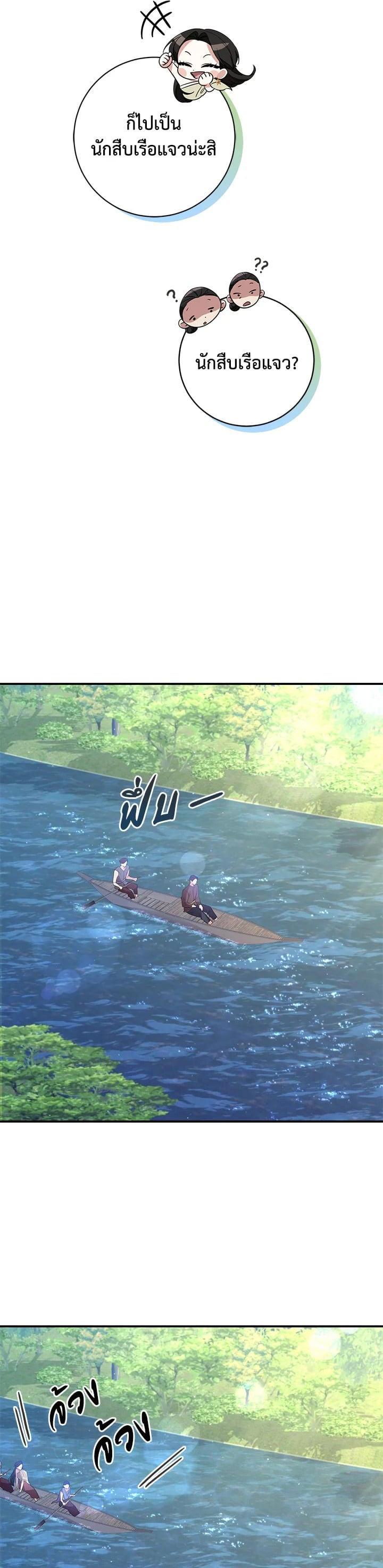 Manga-lc-com อ่านมังงะ อ่านการ์ตูน ออนไลน์ ฟรี บุพเพสันนิวาส ตอนที่ 1 2 3 4 5 6 7 8 9 10 11 12 13 14 ฟรี ไม่มีโฆษณา Manga-lc - อ่าน มังงะ อ่าน การ์ตูน ออนไลน์ อ่านมังงะ ฟรี