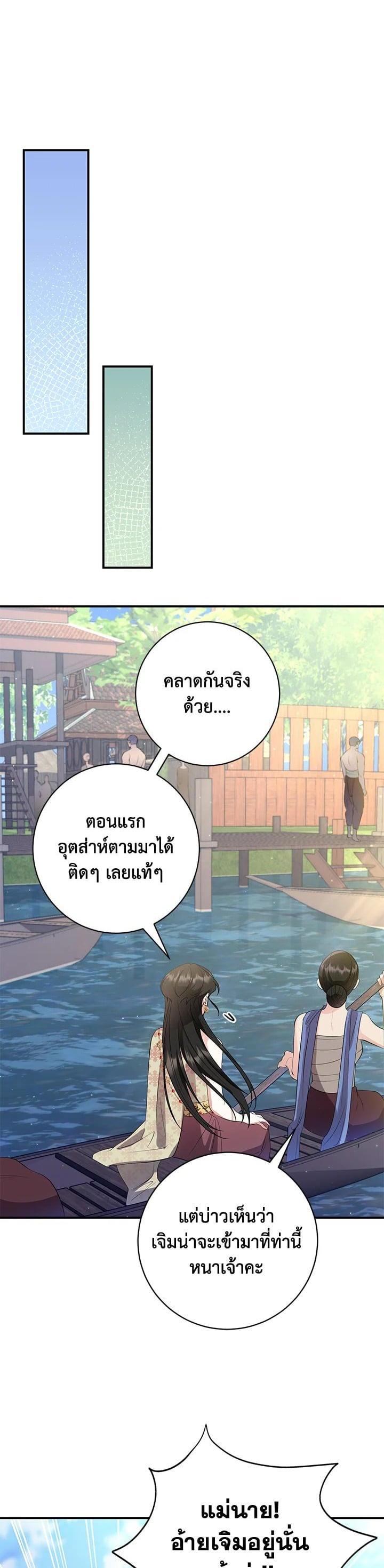 Manga-lc-com อ่านมังงะ อ่านการ์ตูน ออนไลน์ ฟรี บุพเพสันนิวาส ตอนที่ 1 2 3 4 5 6 7 8 9 10 11 12 13 14 ฟรี ไม่มีโฆษณา Manga-lc - อ่าน มังงะ อ่าน การ์ตูน ออนไลน์ อ่านมังงะ ฟรี