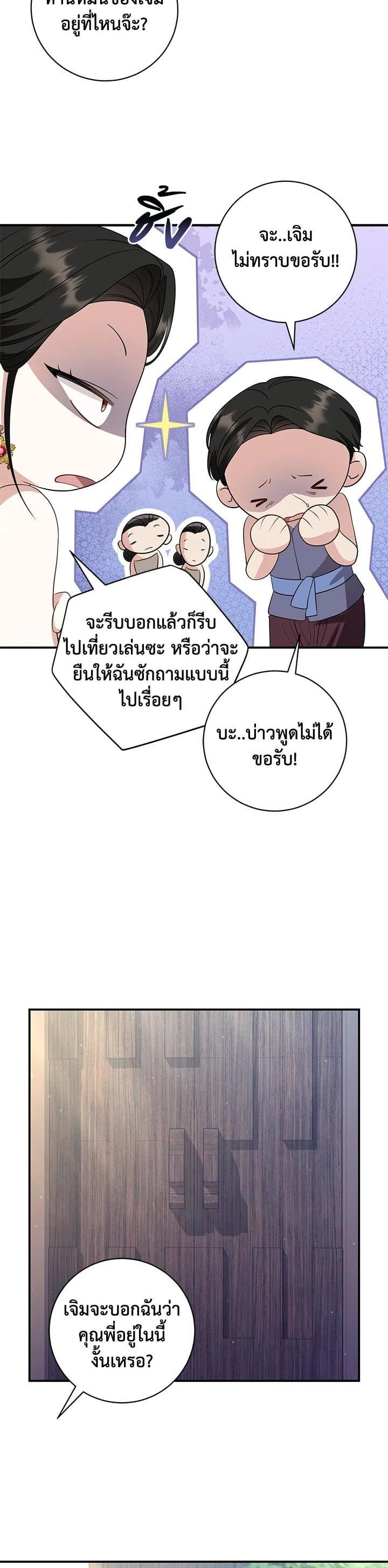 Manga-lc-com อ่านมังงะ อ่านการ์ตูน ออนไลน์ ฟรี บุพเพสันนิวาส ตอนที่ 1 2 3 4 5 6 7 8 9 10 11 12 13 14 ฟรี ไม่มีโฆษณา Manga-lc - อ่าน มังงะ อ่าน การ์ตูน ออนไลน์ อ่านมังงะ ฟรี