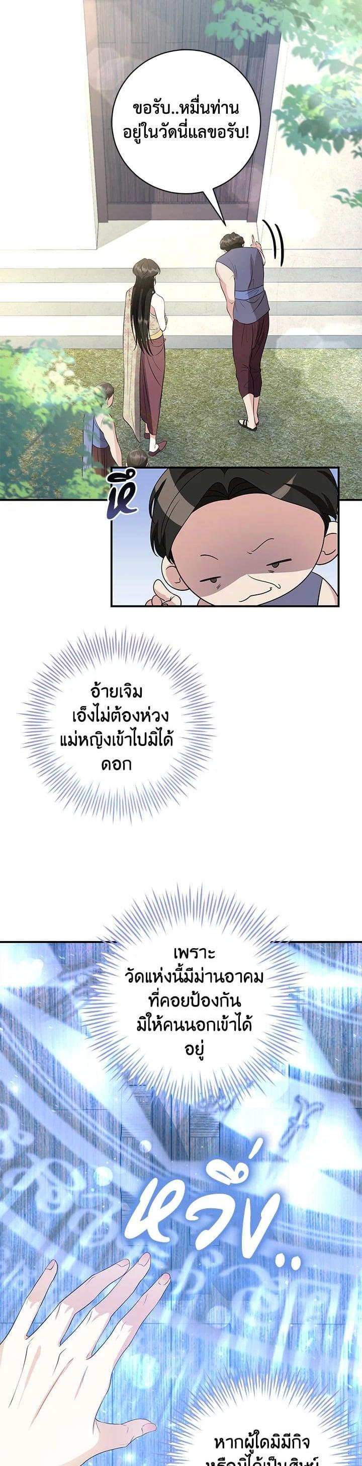 Manga-lc-com อ่านมังงะ อ่านการ์ตูน ออนไลน์ ฟรี บุพเพสันนิวาส ตอนที่ 1 2 3 4 5 6 7 8 9 10 11 12 13 14 ฟรี ไม่มีโฆษณา Manga-lc - อ่าน มังงะ อ่าน การ์ตูน ออนไลน์ อ่านมังงะ ฟรี