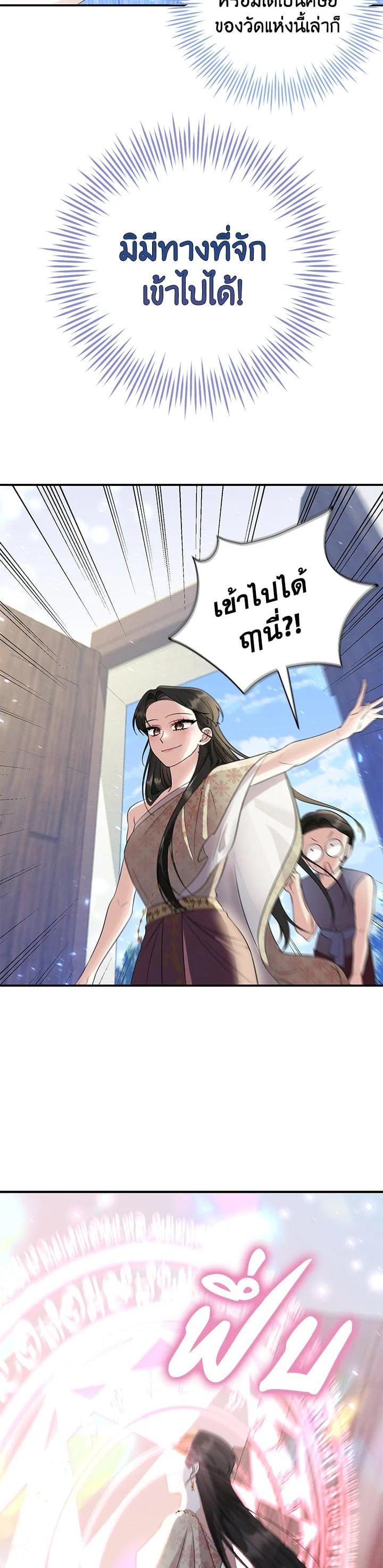 Manga-lc-com อ่านมังงะ อ่านการ์ตูน ออนไลน์ ฟรี บุพเพสันนิวาส ตอนที่ 1 2 3 4 5 6 7 8 9 10 11 12 13 14 ฟรี ไม่มีโฆษณา Manga-lc - อ่าน มังงะ อ่าน การ์ตูน ออนไลน์ อ่านมังงะ ฟรี