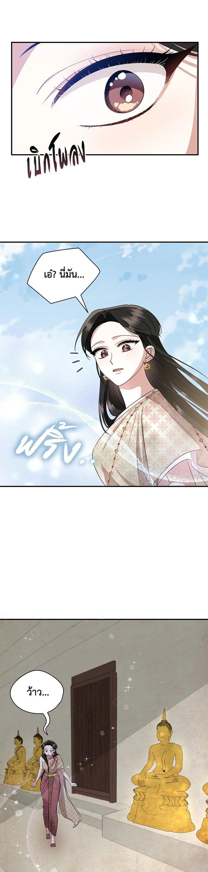 Manga-lc-com อ่านมังงะ อ่านการ์ตูน ออนไลน์ ฟรี บุพเพสันนิวาส ตอนที่ 1 2 3 4 5 6 7 8 9 10 11 12 13 14 ฟรี ไม่มีโฆษณา Manga-lc - อ่าน มังงะ อ่าน การ์ตูน ออนไลน์ อ่านมังงะ ฟรี