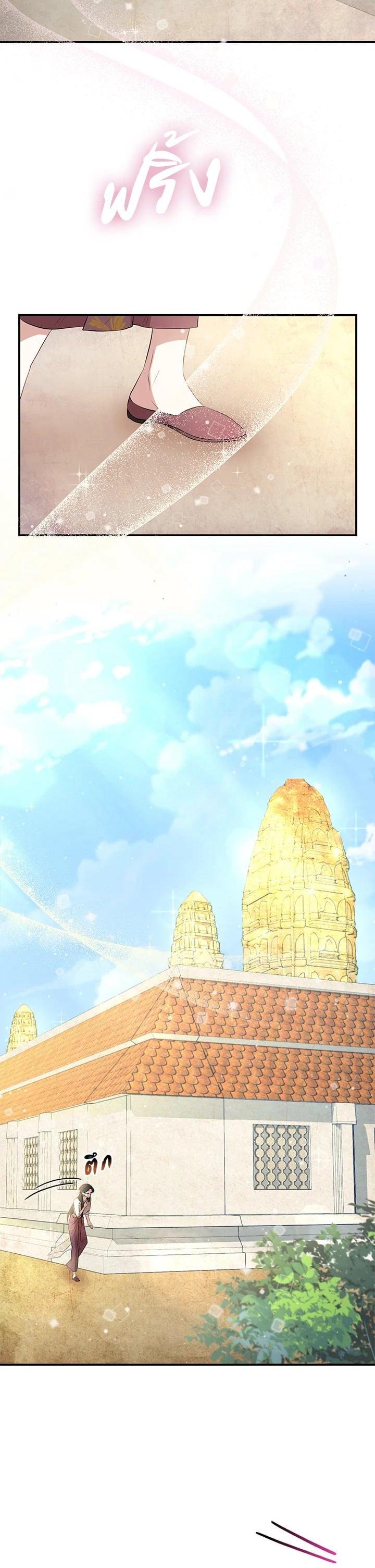 Manga-lc-com อ่านมังงะ อ่านการ์ตูน ออนไลน์ ฟรี บุพเพสันนิวาส ตอนที่ 1 2 3 4 5 6 7 8 9 10 11 12 13 14 ฟรี ไม่มีโฆษณา Manga-lc - อ่าน มังงะ อ่าน การ์ตูน ออนไลน์ อ่านมังงะ ฟรี