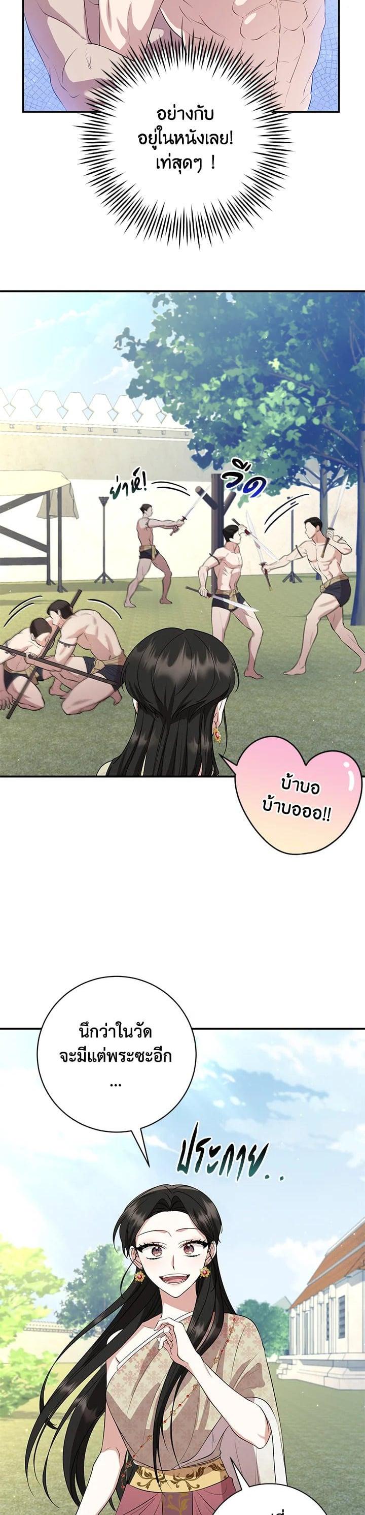 Manga-lc-com อ่านมังงะ อ่านการ์ตูน ออนไลน์ ฟรี บุพเพสันนิวาส ตอนที่ 1 2 3 4 5 6 7 8 9 10 11 12 13 14 ฟรี ไม่มีโฆษณา Manga-lc - อ่าน มังงะ อ่าน การ์ตูน ออนไลน์ อ่านมังงะ ฟรี