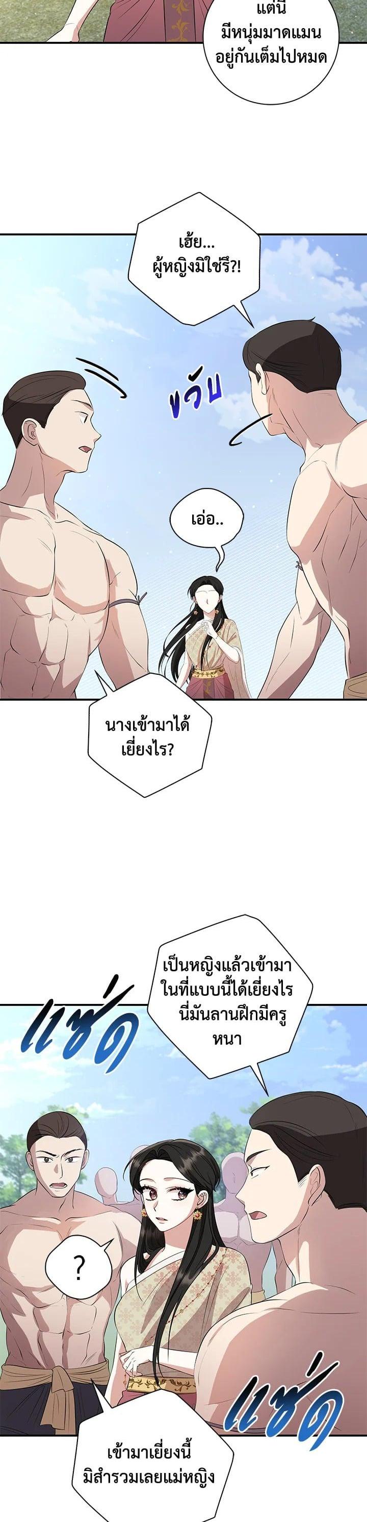 Manga-lc-com อ่านมังงะ อ่านการ์ตูน ออนไลน์ ฟรี บุพเพสันนิวาส ตอนที่ 1 2 3 4 5 6 7 8 9 10 11 12 13 14 ฟรี ไม่มีโฆษณา Manga-lc - อ่าน มังงะ อ่าน การ์ตูน ออนไลน์ อ่านมังงะ ฟรี