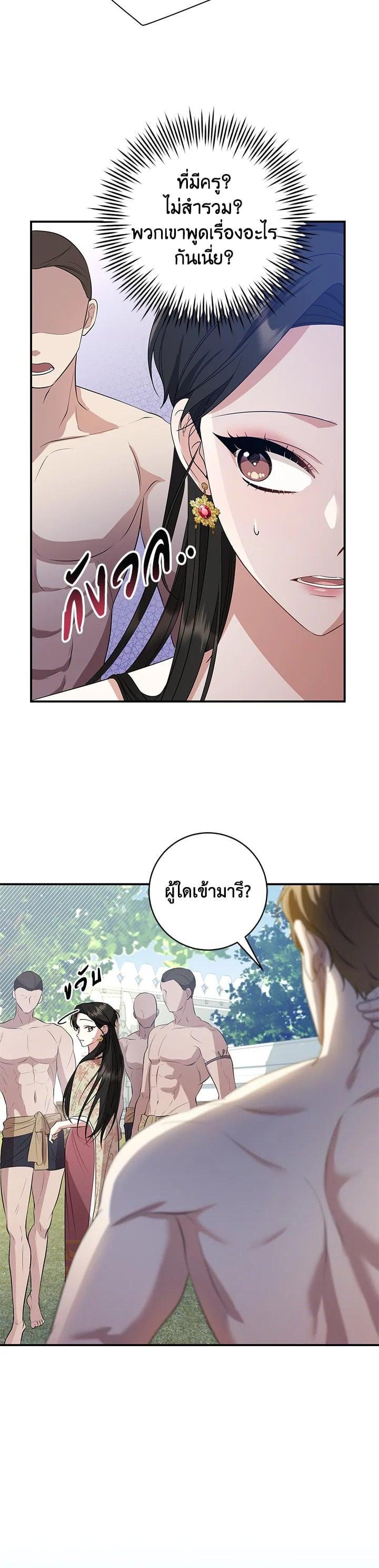 Manga-lc-com อ่านมังงะ อ่านการ์ตูน ออนไลน์ ฟรี บุพเพสันนิวาส ตอนที่ 1 2 3 4 5 6 7 8 9 10 11 12 13 14 ฟรี ไม่มีโฆษณา Manga-lc - อ่าน มังงะ อ่าน การ์ตูน ออนไลน์ อ่านมังงะ ฟรี