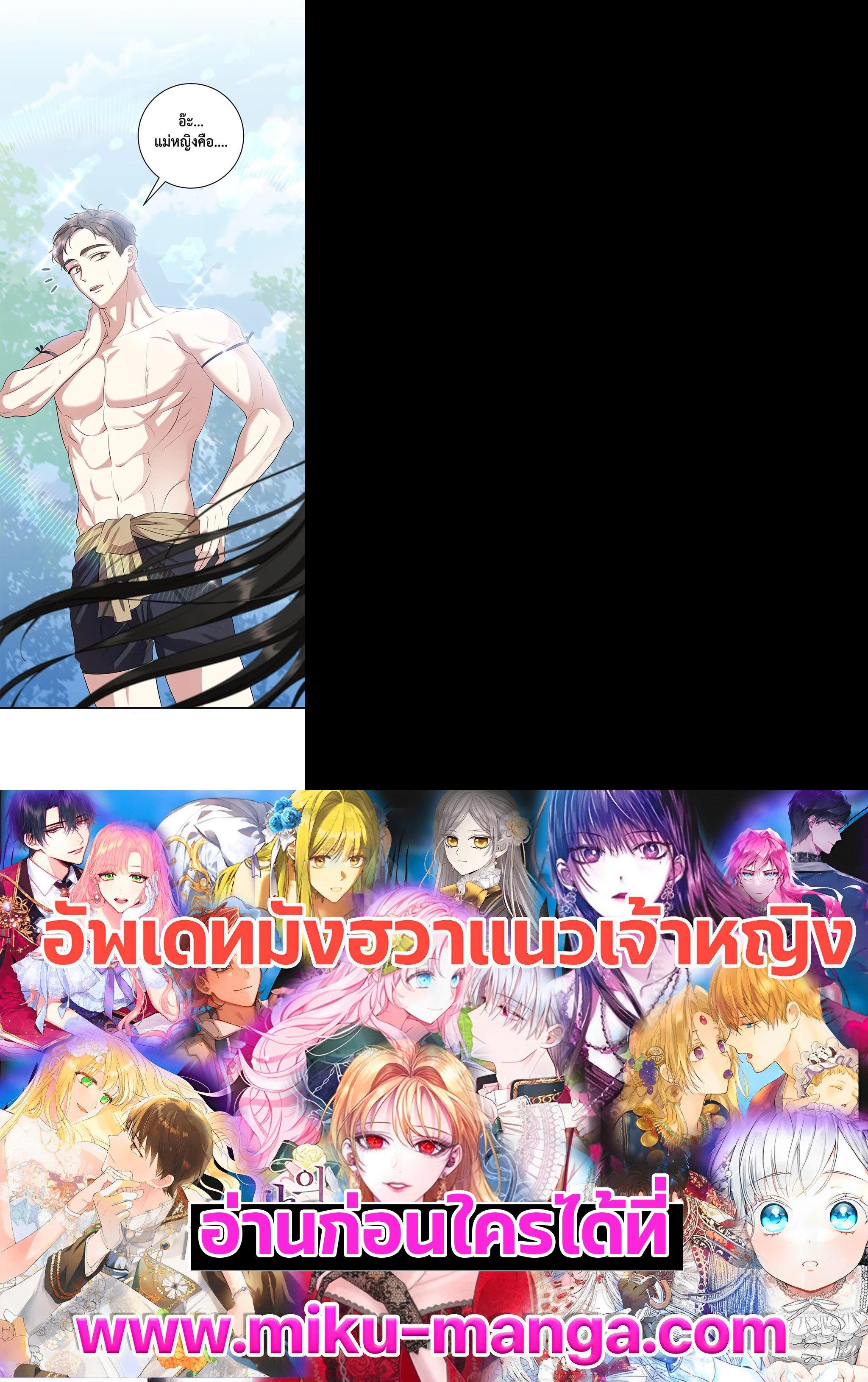 Manga-lc-com อ่านมังงะ อ่านการ์ตูน ออนไลน์ ฟรี บุพเพสันนิวาส ตอนที่ 1 2 3 4 5 6 7 8 9 10 11 12 13 14 ฟรี ไม่มีโฆษณา Manga-lc - อ่าน มังงะ อ่าน การ์ตูน ออนไลน์ อ่านมังงะ ฟรี