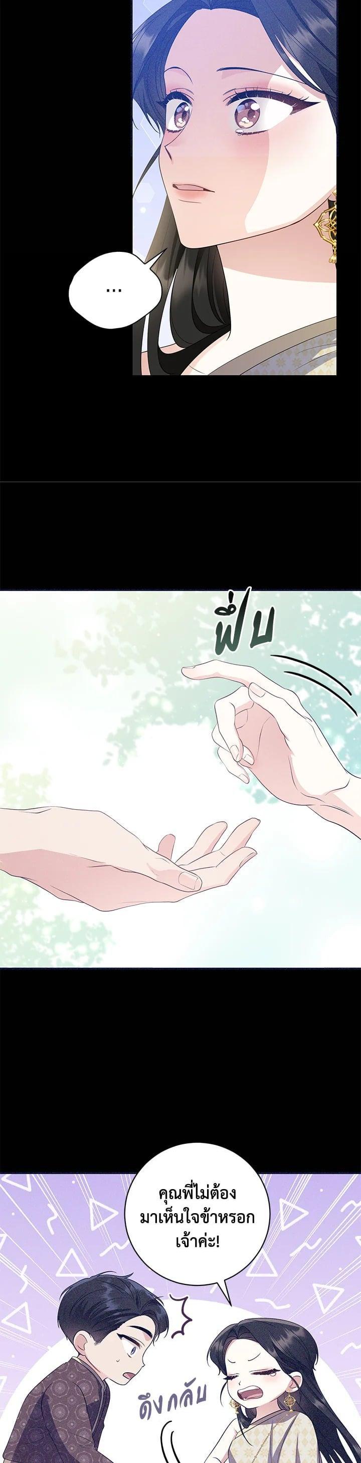 Manga-lc-com อ่านมังงะ อ่านการ์ตูน ออนไลน์ ฟรี บุพเพสันนิวาส ตอนที่ 1 2 3 4 5 6 7 8 9 10 11 12 13 14 ฟรี ไม่มีโฆษณา Manga-lc - อ่าน มังงะ อ่าน การ์ตูน ออนไลน์ อ่านมังงะ ฟรี