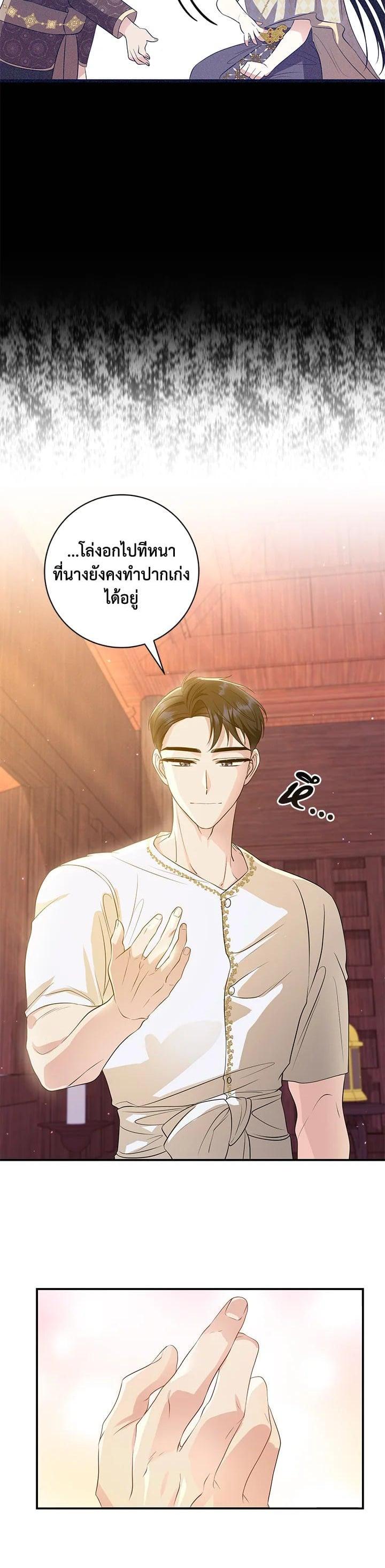 Manga-lc-com อ่านมังงะ อ่านการ์ตูน ออนไลน์ ฟรี บุพเพสันนิวาส ตอนที่ 1 2 3 4 5 6 7 8 9 10 11 12 13 14 ฟรี ไม่มีโฆษณา Manga-lc - อ่าน มังงะ อ่าน การ์ตูน ออนไลน์ อ่านมังงะ ฟรี