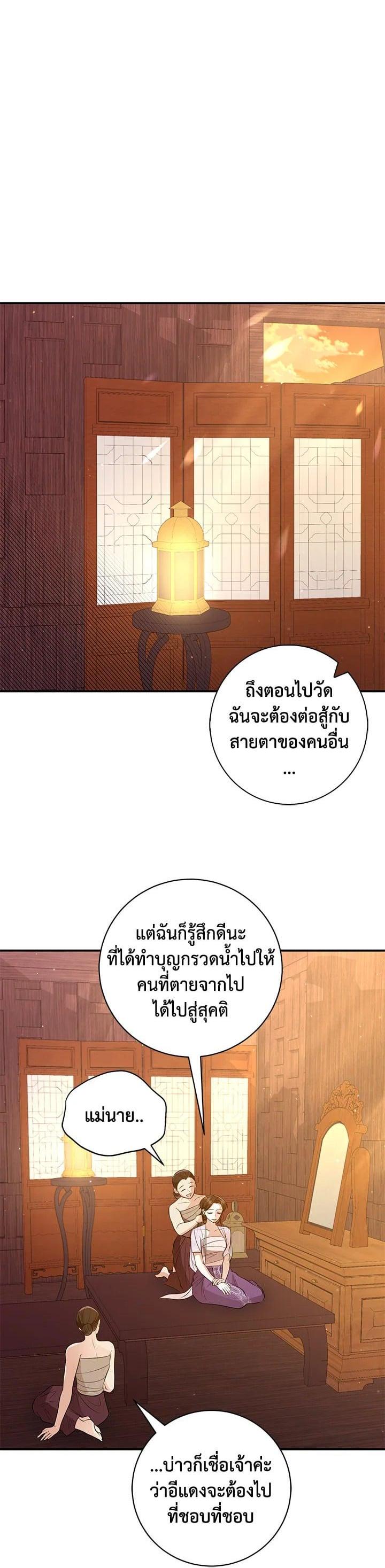 Manga-lc-com อ่านมังงะ อ่านการ์ตูน ออนไลน์ ฟรี บุพเพสันนิวาส ตอนที่ 1 2 3 4 5 6 7 8 9 10 11 12 13 14 ฟรี ไม่มีโฆษณา Manga-lc - อ่าน มังงะ อ่าน การ์ตูน ออนไลน์ อ่านมังงะ ฟรี