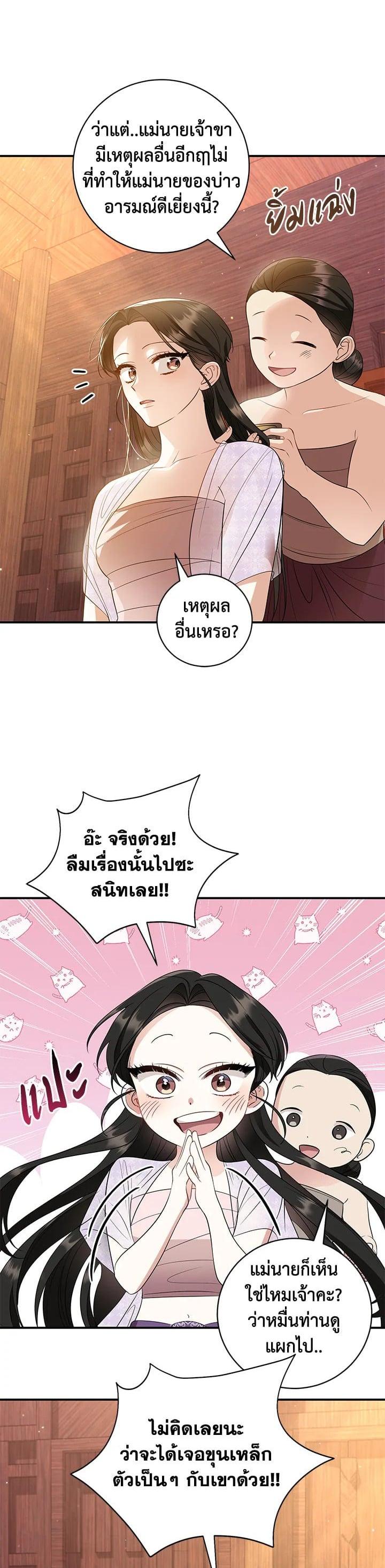 Manga-lc-com อ่านมังงะ อ่านการ์ตูน ออนไลน์ ฟรี บุพเพสันนิวาส ตอนที่ 1 2 3 4 5 6 7 8 9 10 11 12 13 14 ฟรี ไม่มีโฆษณา Manga-lc - อ่าน มังงะ อ่าน การ์ตูน ออนไลน์ อ่านมังงะ ฟรี