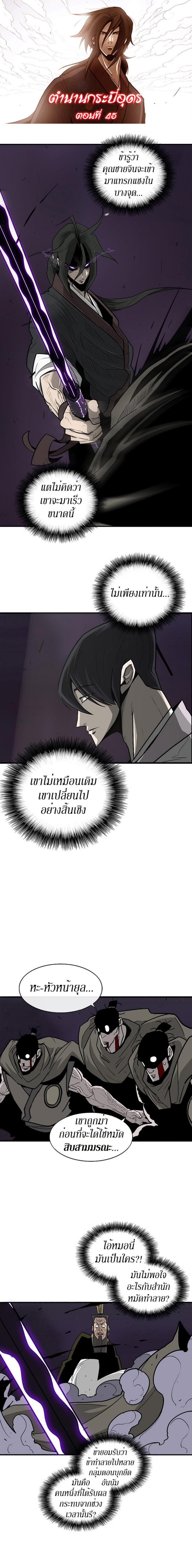 Manga-lc-com อ่านมังงะ อ่านการ์ตูน ออนไลน์ ฟรี Legend of the Northern Blade ตอนที่ 1 2 3 4 5 6 7 8 9 10 11 12 13 14 ฟรี ไม่มีโฆษณา Manga-lc - อ่าน มังงะ อ่าน การ์ตูน ออนไลน์ อ่านมังงะ ฟรี