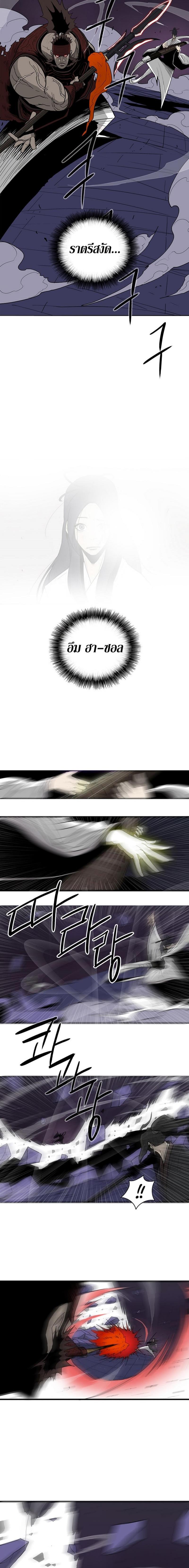 Manga-lc-com อ่านมังงะ อ่านการ์ตูน ออนไลน์ ฟรี Legend of the Northern Blade ตอนที่ 1 2 3 4 5 6 7 8 9 10 11 12 13 14 ฟรี ไม่มีโฆษณา Manga-lc - อ่าน มังงะ อ่าน การ์ตูน ออนไลน์ อ่านมังงะ ฟรี