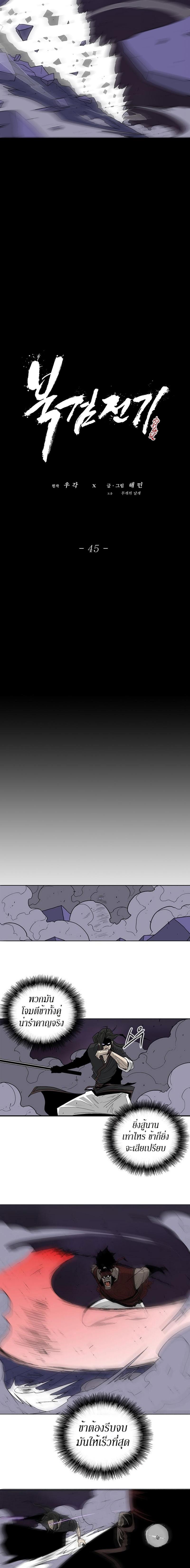 Manga-lc-com อ่านมังงะ อ่านการ์ตูน ออนไลน์ ฟรี Legend of the Northern Blade ตอนที่ 1 2 3 4 5 6 7 8 9 10 11 12 13 14 ฟรี ไม่มีโฆษณา Manga-lc - อ่าน มังงะ อ่าน การ์ตูน ออนไลน์ อ่านมังงะ ฟรี