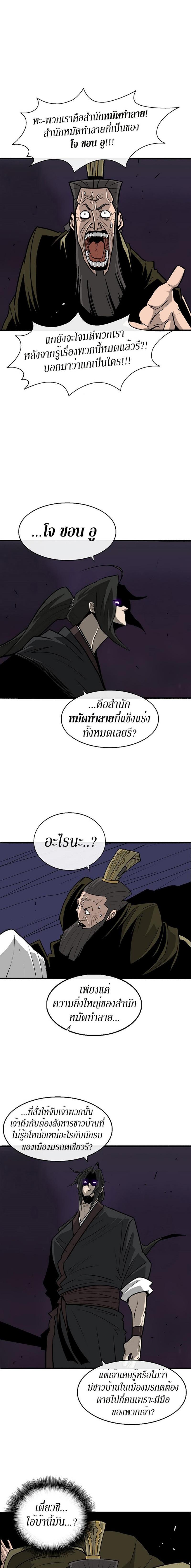 Manga-lc-com อ่านมังงะ อ่านการ์ตูน ออนไลน์ ฟรี Legend of the Northern Blade ตอนที่ 1 2 3 4 5 6 7 8 9 10 11 12 13 14 ฟรี ไม่มีโฆษณา Manga-lc - อ่าน มังงะ อ่าน การ์ตูน ออนไลน์ อ่านมังงะ ฟรี