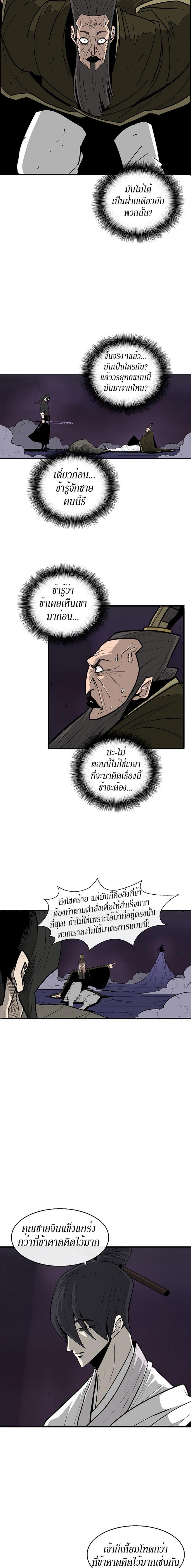 Manga-lc-com อ่านมังงะ อ่านการ์ตูน ออนไลน์ ฟรี Legend of the Northern Blade ตอนที่ 1 2 3 4 5 6 7 8 9 10 11 12 13 14 ฟรี ไม่มีโฆษณา Manga-lc - อ่าน มังงะ อ่าน การ์ตูน ออนไลน์ อ่านมังงะ ฟรี