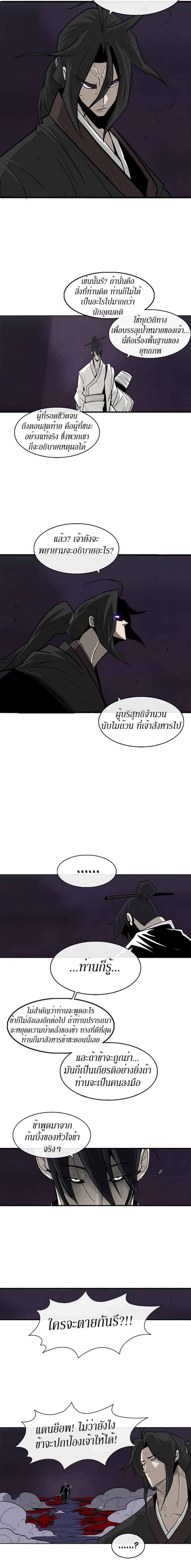 Manga-lc-com อ่านมังงะ อ่านการ์ตูน ออนไลน์ ฟรี Legend of the Northern Blade ตอนที่ 1 2 3 4 5 6 7 8 9 10 11 12 13 14 ฟรี ไม่มีโฆษณา Manga-lc - อ่าน มังงะ อ่าน การ์ตูน ออนไลน์ อ่านมังงะ ฟรี