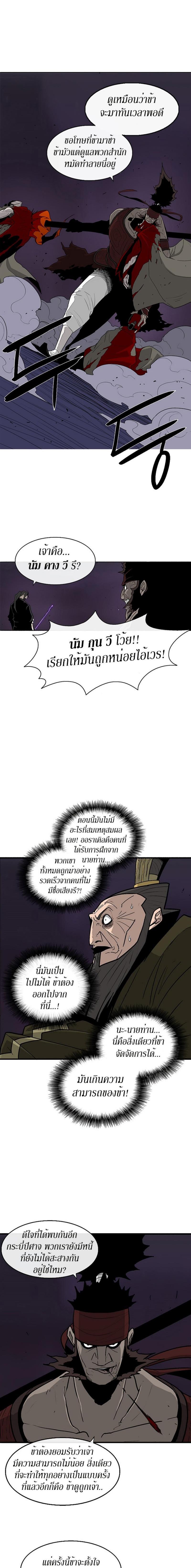 Manga-lc-com อ่านมังงะ อ่านการ์ตูน ออนไลน์ ฟรี Legend of the Northern Blade ตอนที่ 1 2 3 4 5 6 7 8 9 10 11 12 13 14 ฟรี ไม่มีโฆษณา Manga-lc - อ่าน มังงะ อ่าน การ์ตูน ออนไลน์ อ่านมังงะ ฟรี