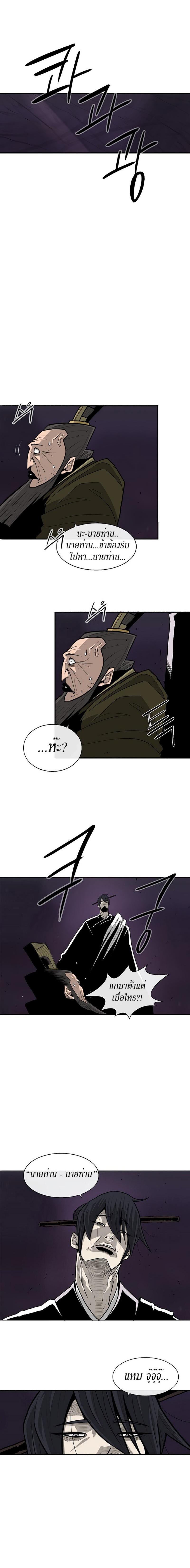 Manga-lc-com อ่านมังงะ อ่านการ์ตูน ออนไลน์ ฟรี Legend of the Northern Blade ตอนที่ 1 2 3 4 5 6 7 8 9 10 11 12 13 14 ฟรี ไม่มีโฆษณา Manga-lc - อ่าน มังงะ อ่าน การ์ตูน ออนไลน์ อ่านมังงะ ฟรี