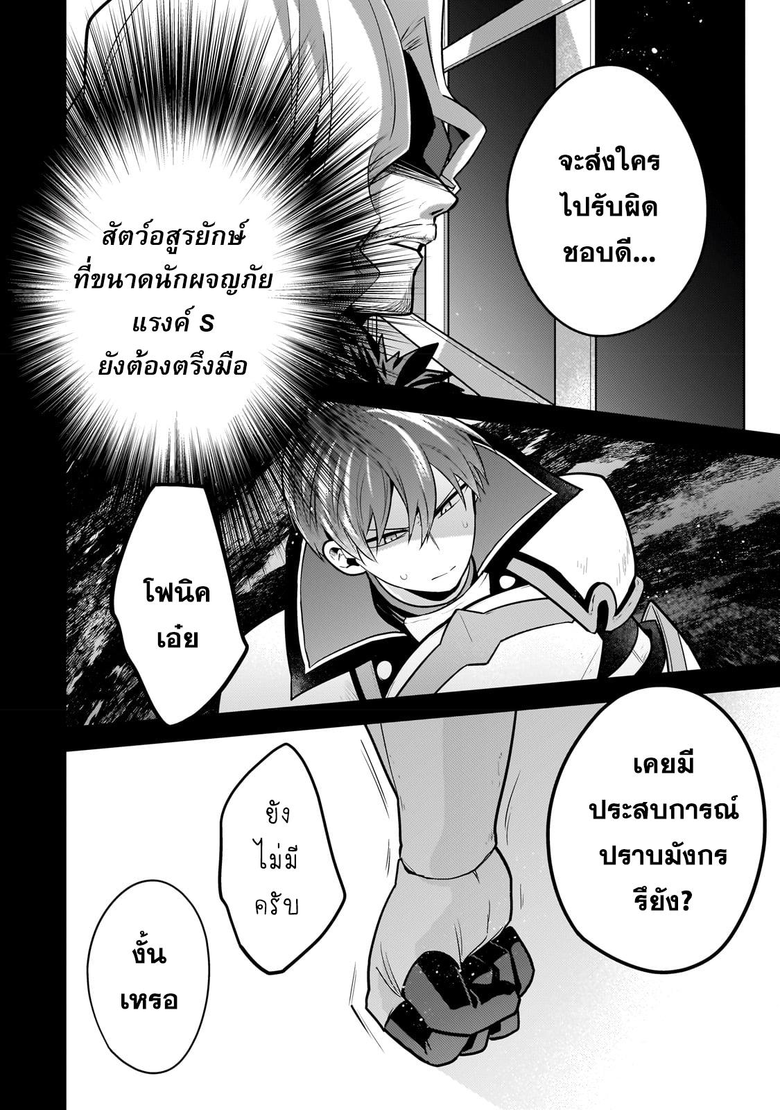 Manga-lc-com อ่านมังงะ อ่านการ์ตูน ออนไลน์ ฟรี Mukiryoku Neet na Moto Shindou, Boukensha ni naru อดีตเด็กเทพนีทไร้กะจิตกะใจ จะขอไปเป็นนักผจญภัย ตอนที่ 1 2 3 4 5 6 7 8 9 10 11 12 13 14 ฟรี ไม่มีโฆษณา Manga-lc - อ่าน มังงะ อ่าน การ์ตูน ออนไลน์ อ่านมังงะ ฟรี
