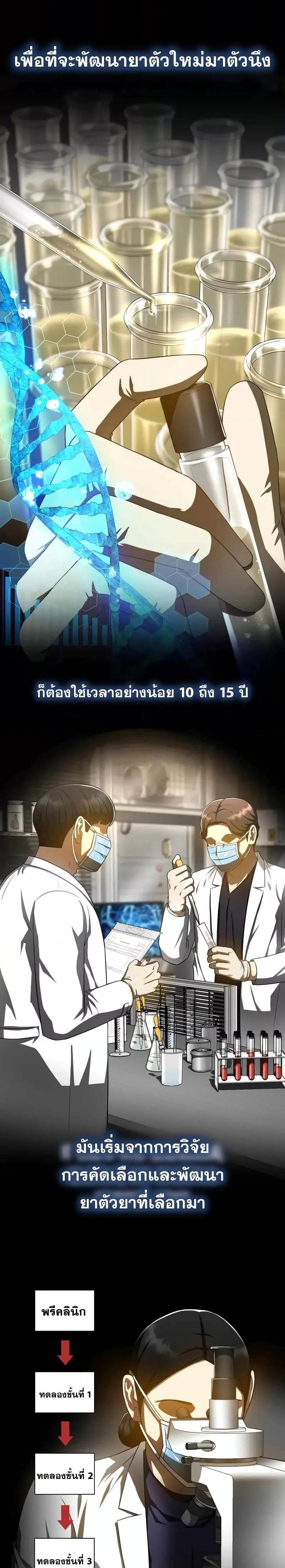 Manga-lc-com อ่านมังงะ อ่านการ์ตูน ออนไลน์ ฟรี Perfect Surgeon ตอนที่ 1 2 3 4 5 6 7 8 9 10 11 12 13 14 ฟรี ไม่มีโฆษณา Manga-lc - อ่าน มังงะ อ่าน การ์ตูน ออนไลน์ อ่านมังงะ ฟรี