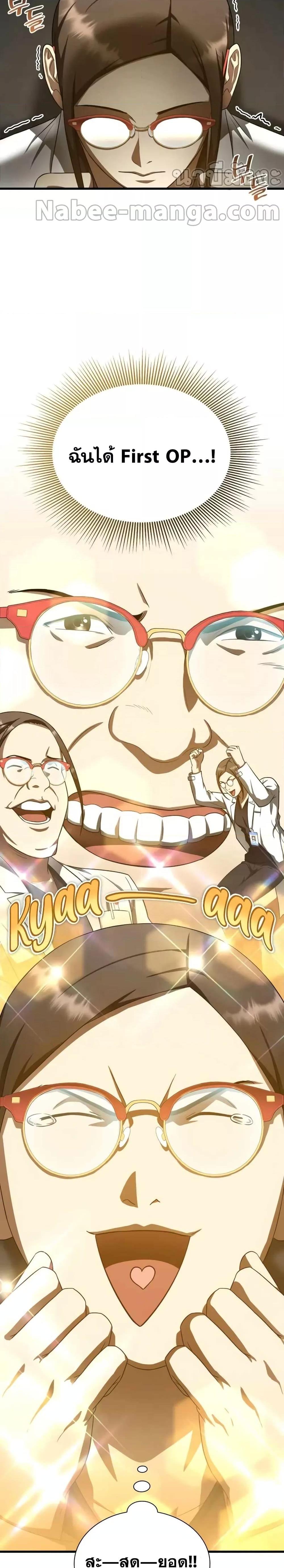 Manga-lc-com อ่านมังงะ อ่านการ์ตูน ออนไลน์ ฟรี Perfect Surgeon ตอนที่ 1 2 3 4 5 6 7 8 9 10 11 12 13 14 ฟรี ไม่มีโฆษณา Manga-lc - อ่าน มังงะ อ่าน การ์ตูน ออนไลน์ อ่านมังงะ ฟรี