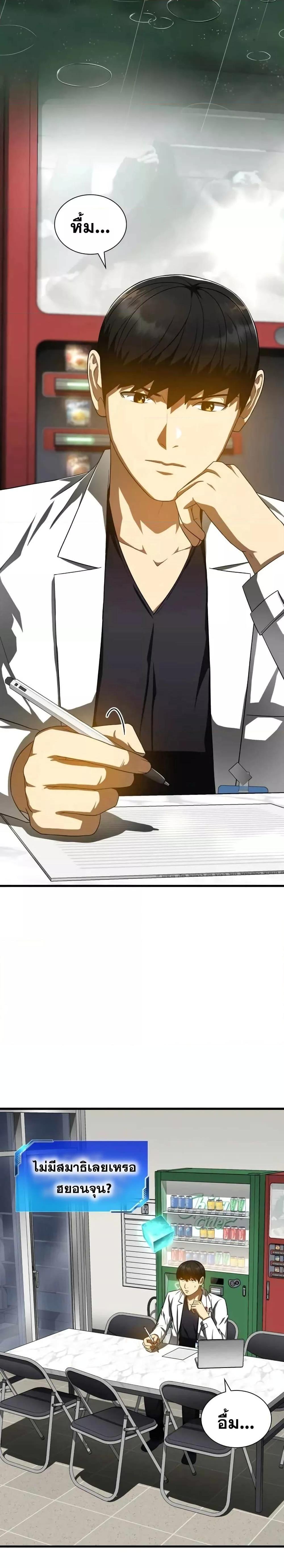 Manga-lc-com อ่านมังงะ อ่านการ์ตูน ออนไลน์ ฟรี Perfect Surgeon ตอนที่ 1 2 3 4 5 6 7 8 9 10 11 12 13 14 ฟรี ไม่มีโฆษณา Manga-lc - อ่าน มังงะ อ่าน การ์ตูน ออนไลน์ อ่านมังงะ ฟรี