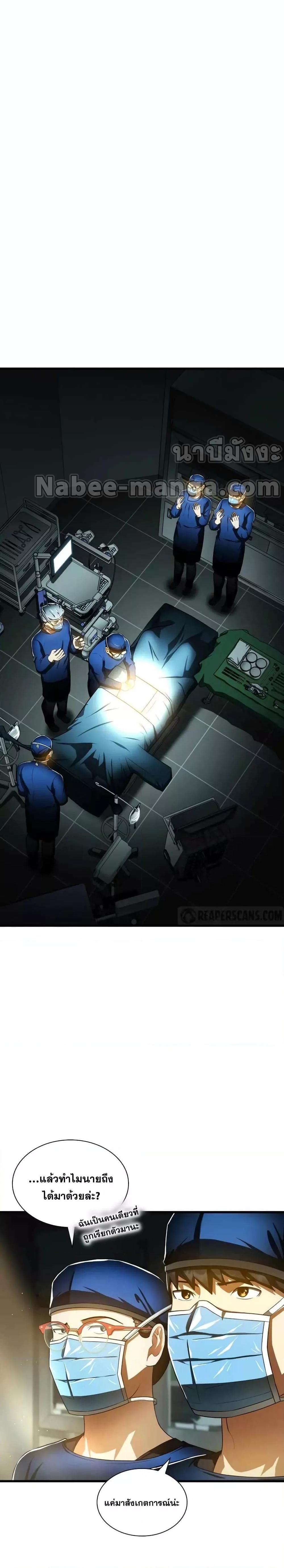 Manga-lc-com อ่านมังงะ อ่านการ์ตูน ออนไลน์ ฟรี Perfect Surgeon ตอนที่ 1 2 3 4 5 6 7 8 9 10 11 12 13 14 ฟรี ไม่มีโฆษณา Manga-lc - อ่าน มังงะ อ่าน การ์ตูน ออนไลน์ อ่านมังงะ ฟรี