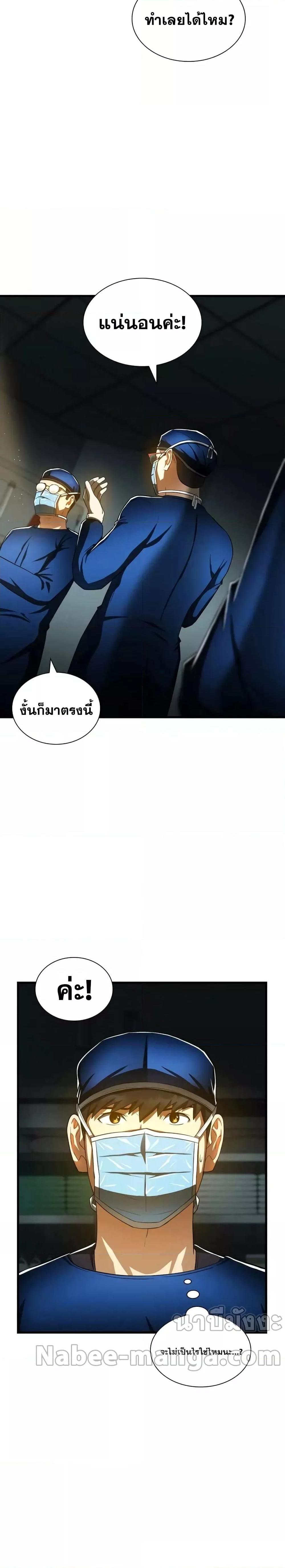 Manga-lc-com อ่านมังงะ อ่านการ์ตูน ออนไลน์ ฟรี Perfect Surgeon ตอนที่ 1 2 3 4 5 6 7 8 9 10 11 12 13 14 ฟรี ไม่มีโฆษณา Manga-lc - อ่าน มังงะ อ่าน การ์ตูน ออนไลน์ อ่านมังงะ ฟรี