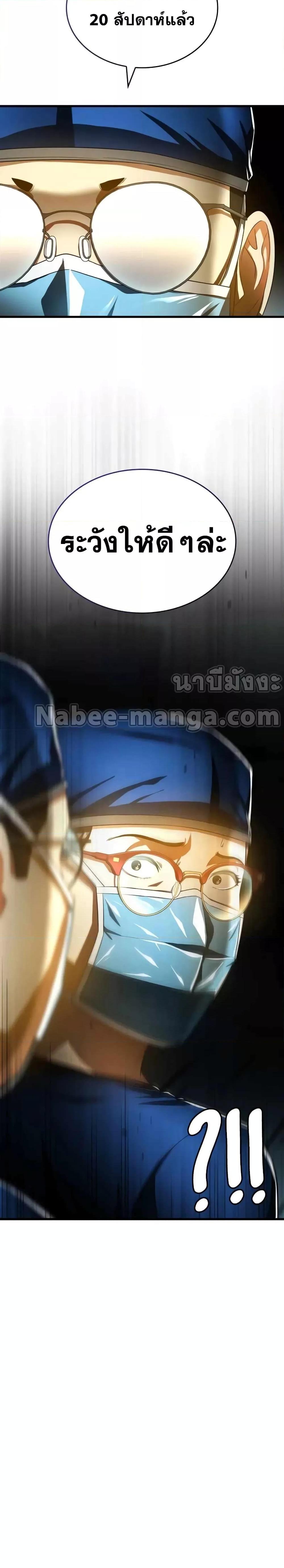Manga-lc-com อ่านมังงะ อ่านการ์ตูน ออนไลน์ ฟรี Perfect Surgeon ตอนที่ 1 2 3 4 5 6 7 8 9 10 11 12 13 14 ฟรี ไม่มีโฆษณา Manga-lc - อ่าน มังงะ อ่าน การ์ตูน ออนไลน์ อ่านมังงะ ฟรี