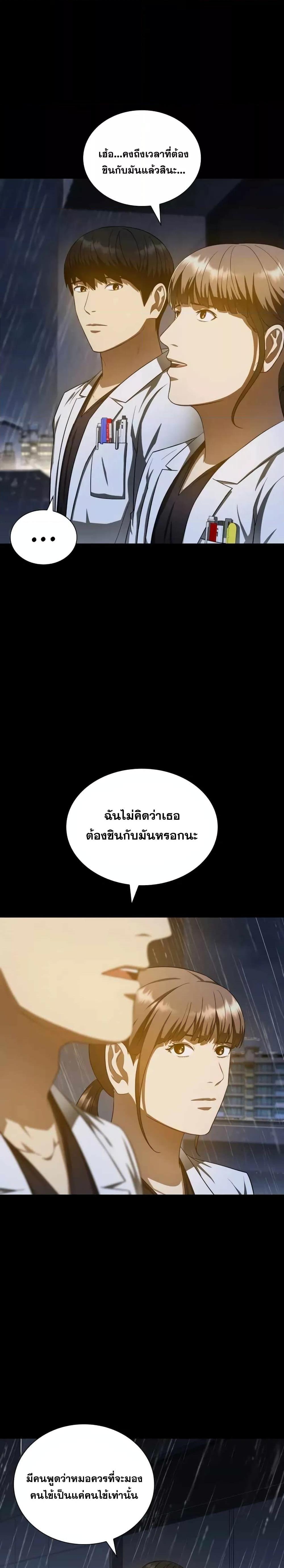 Manga-lc-com อ่านมังงะ อ่านการ์ตูน ออนไลน์ ฟรี Perfect Surgeon ตอนที่ 1 2 3 4 5 6 7 8 9 10 11 12 13 14 ฟรี ไม่มีโฆษณา Manga-lc - อ่าน มังงะ อ่าน การ์ตูน ออนไลน์ อ่านมังงะ ฟรี