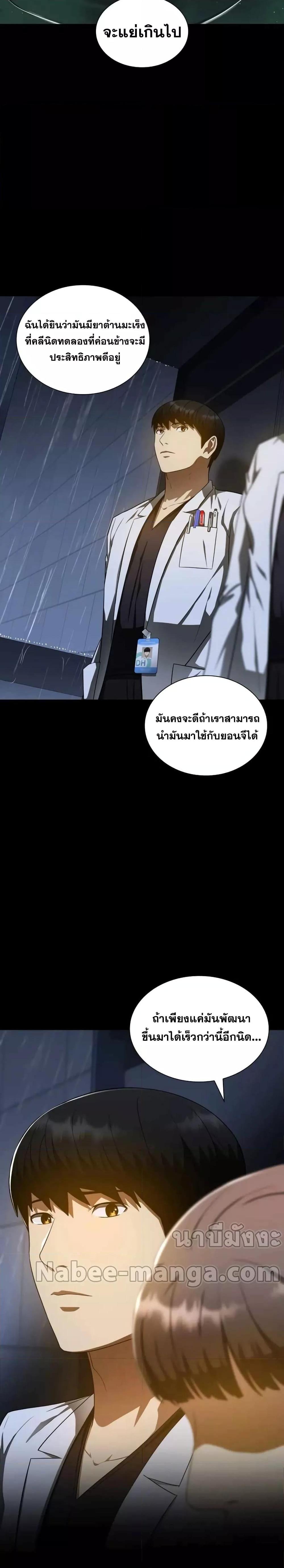 Manga-lc-com อ่านมังงะ อ่านการ์ตูน ออนไลน์ ฟรี Perfect Surgeon ตอนที่ 1 2 3 4 5 6 7 8 9 10 11 12 13 14 ฟรี ไม่มีโฆษณา Manga-lc - อ่าน มังงะ อ่าน การ์ตูน ออนไลน์ อ่านมังงะ ฟรี