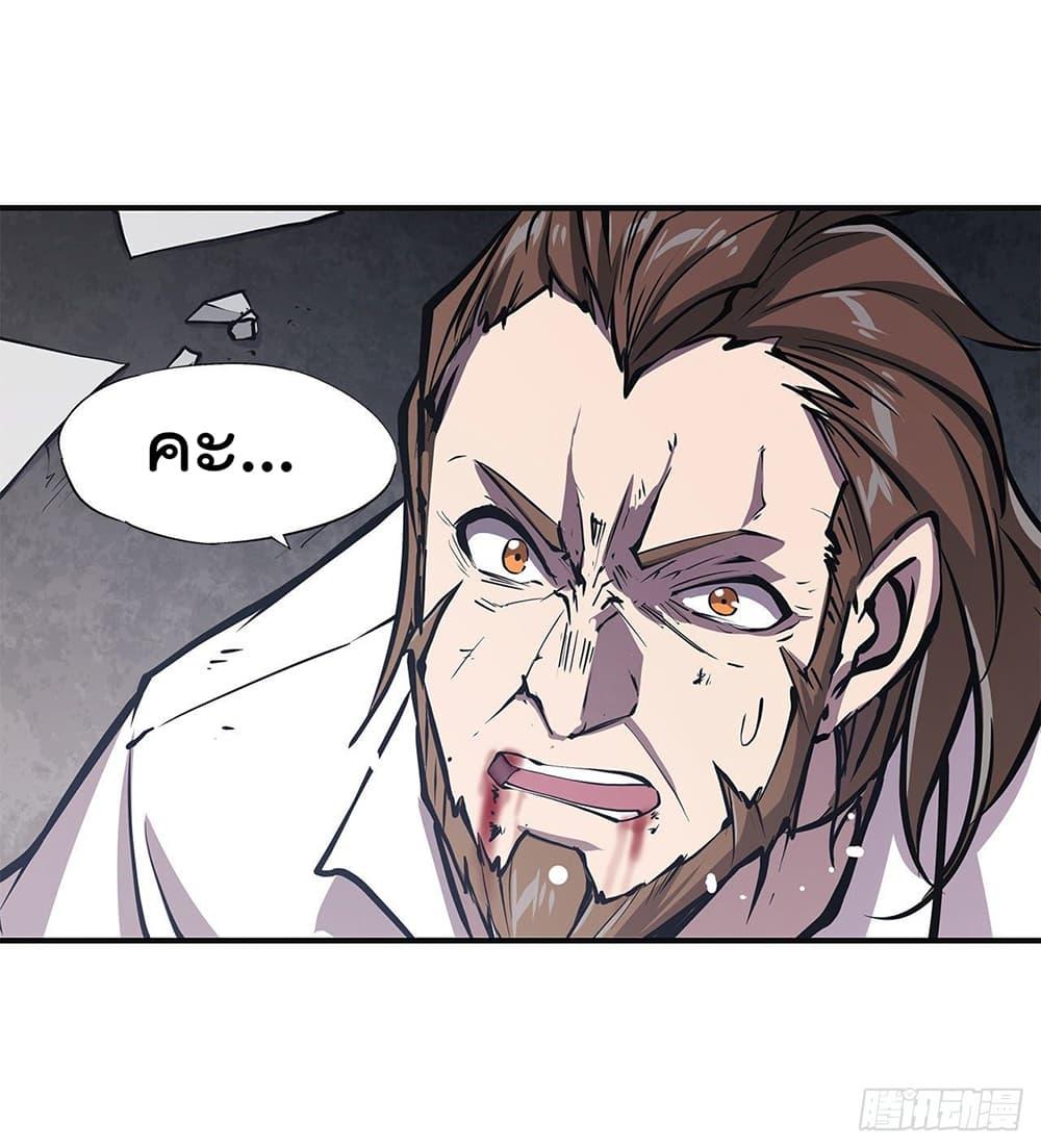 Manga-lc-com อ่านมังงะ อ่านการ์ตูน ออนไลน์ ฟรี The Strongest Knight Become To Lolicon Vampire – ผมคืออัศวินผู้แข็งแกร่งที่ถูกสาปให้กลายเป็นแวมไพร์โลลิคอน ตอนที่ 1 2 3 4 5 6 7 8 9 10 11 12 13 14 ฟรี ไม่มีโฆษณา Manga-lc - อ่าน มังงะ อ่าน การ์ตูน ออนไลน์ อ่านมังงะ ฟรี
