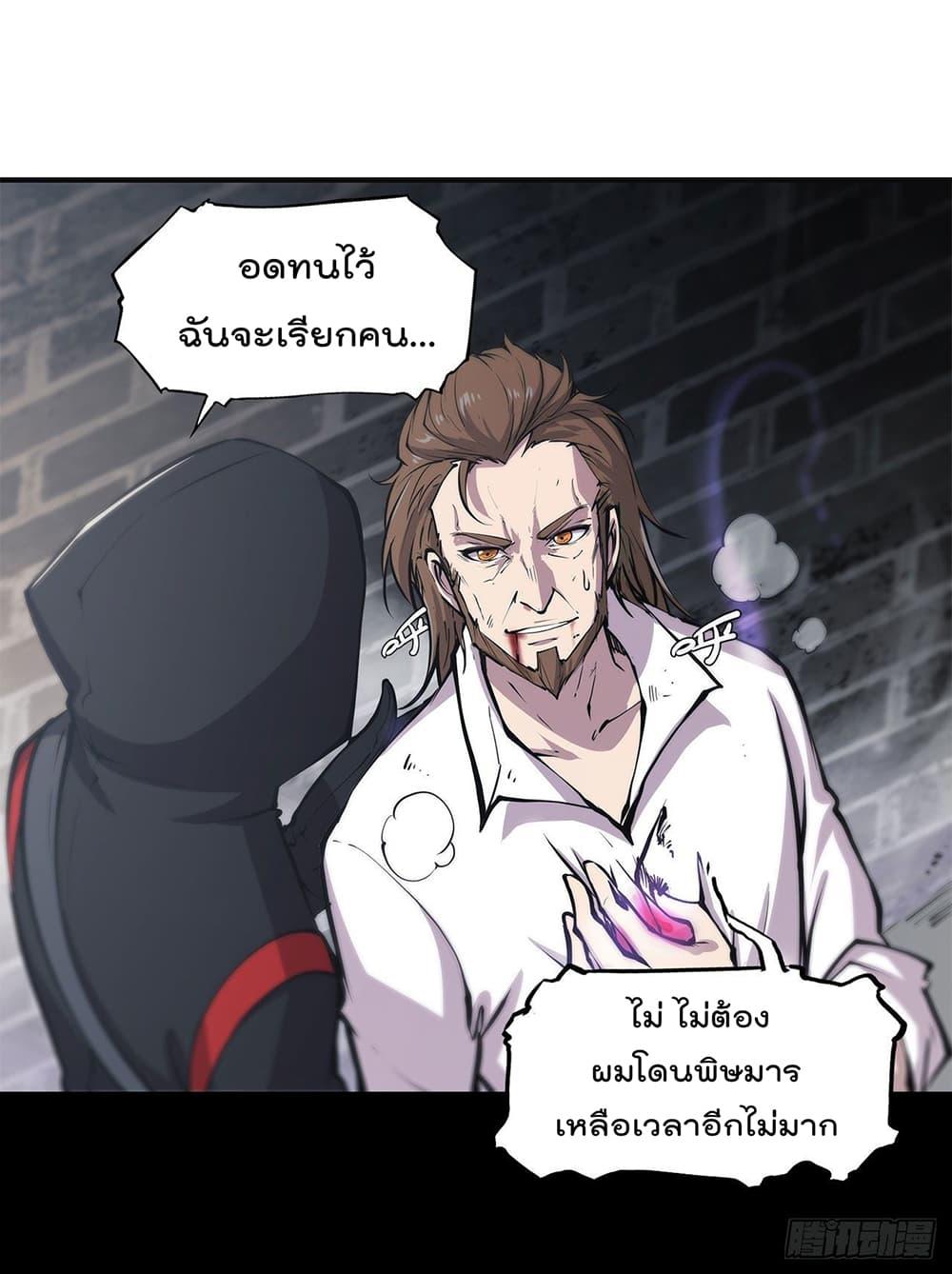 Manga-lc-com อ่านมังงะ อ่านการ์ตูน ออนไลน์ ฟรี The Strongest Knight Become To Lolicon Vampire – ผมคืออัศวินผู้แข็งแกร่งที่ถูกสาปให้กลายเป็นแวมไพร์โลลิคอน ตอนที่ 1 2 3 4 5 6 7 8 9 10 11 12 13 14 ฟรี ไม่มีโฆษณา Manga-lc - อ่าน มังงะ อ่าน การ์ตูน ออนไลน์ อ่านมังงะ ฟรี