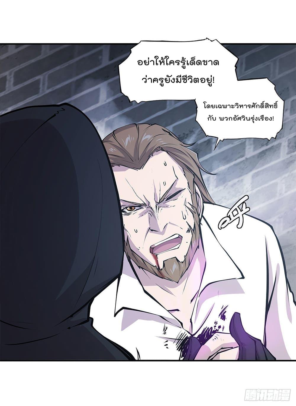 Manga-lc-com อ่านมังงะ อ่านการ์ตูน ออนไลน์ ฟรี The Strongest Knight Become To Lolicon Vampire – ผมคืออัศวินผู้แข็งแกร่งที่ถูกสาปให้กลายเป็นแวมไพร์โลลิคอน ตอนที่ 1 2 3 4 5 6 7 8 9 10 11 12 13 14 ฟรี ไม่มีโฆษณา Manga-lc - อ่าน มังงะ อ่าน การ์ตูน ออนไลน์ อ่านมังงะ ฟรี