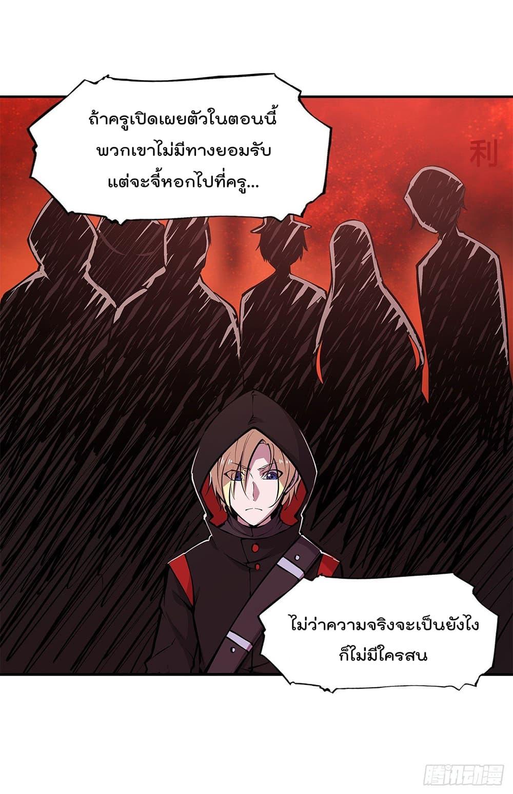 Manga-lc-com อ่านมังงะ อ่านการ์ตูน ออนไลน์ ฟรี The Strongest Knight Become To Lolicon Vampire – ผมคืออัศวินผู้แข็งแกร่งที่ถูกสาปให้กลายเป็นแวมไพร์โลลิคอน ตอนที่ 1 2 3 4 5 6 7 8 9 10 11 12 13 14 ฟรี ไม่มีโฆษณา Manga-lc - อ่าน มังงะ อ่าน การ์ตูน ออนไลน์ อ่านมังงะ ฟรี
