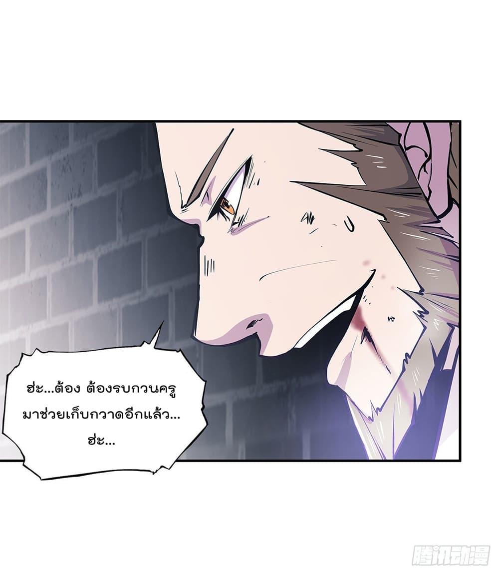 Manga-lc-com อ่านมังงะ อ่านการ์ตูน ออนไลน์ ฟรี The Strongest Knight Become To Lolicon Vampire – ผมคืออัศวินผู้แข็งแกร่งที่ถูกสาปให้กลายเป็นแวมไพร์โลลิคอน ตอนที่ 1 2 3 4 5 6 7 8 9 10 11 12 13 14 ฟรี ไม่มีโฆษณา Manga-lc - อ่าน มังงะ อ่าน การ์ตูน ออนไลน์ อ่านมังงะ ฟรี