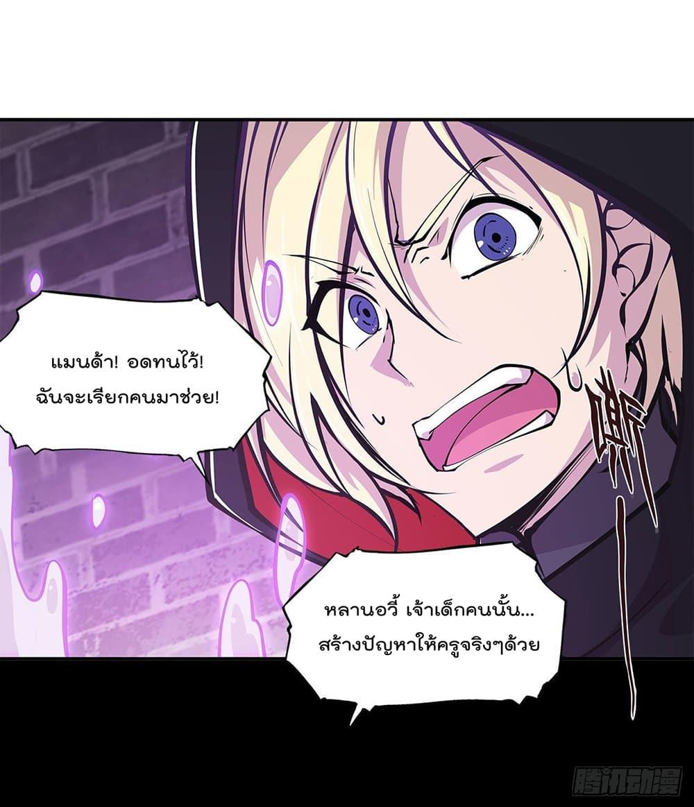 Manga-lc-com อ่านมังงะ อ่านการ์ตูน ออนไลน์ ฟรี The Strongest Knight Become To Lolicon Vampire – ผมคืออัศวินผู้แข็งแกร่งที่ถูกสาปให้กลายเป็นแวมไพร์โลลิคอน ตอนที่ 1 2 3 4 5 6 7 8 9 10 11 12 13 14 ฟรี ไม่มีโฆษณา Manga-lc - อ่าน มังงะ อ่าน การ์ตูน ออนไลน์ อ่านมังงะ ฟรี