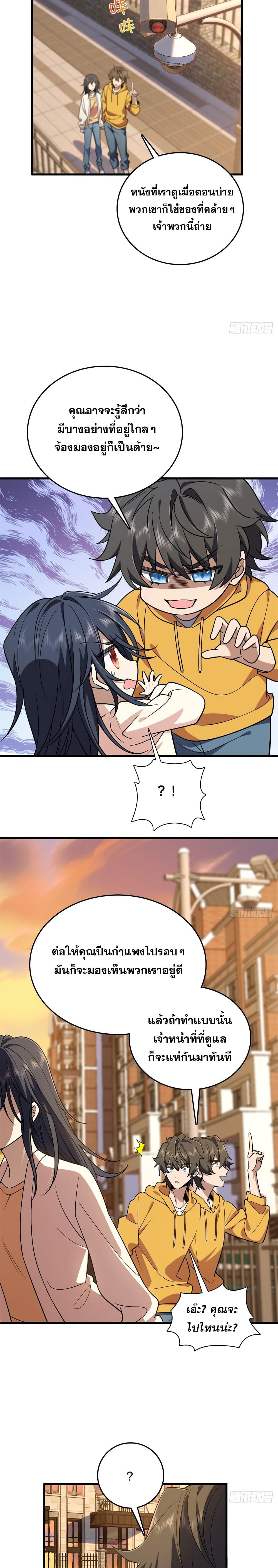 Manga-lc-com อ่านมังงะ อ่านการ์ตูน ออนไลน์ ฟรี My Wife cam from A Thousand Years Ago ตอนที่ 1 2 3 4 5 6 7 8 9 10 11 12 13 14 ฟรี ไม่มีโฆษณา Manga-lc - อ่าน มังงะ อ่าน การ์ตูน ออนไลน์ อ่านมังงะ ฟรี