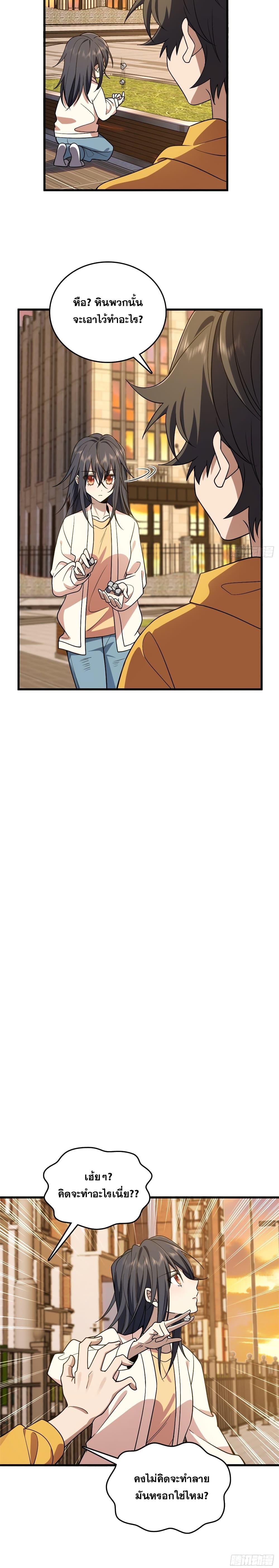 Manga-lc-com อ่านมังงะ อ่านการ์ตูน ออนไลน์ ฟรี My Wife cam from A Thousand Years Ago ตอนที่ 1 2 3 4 5 6 7 8 9 10 11 12 13 14 ฟรี ไม่มีโฆษณา Manga-lc - อ่าน มังงะ อ่าน การ์ตูน ออนไลน์ อ่านมังงะ ฟรี