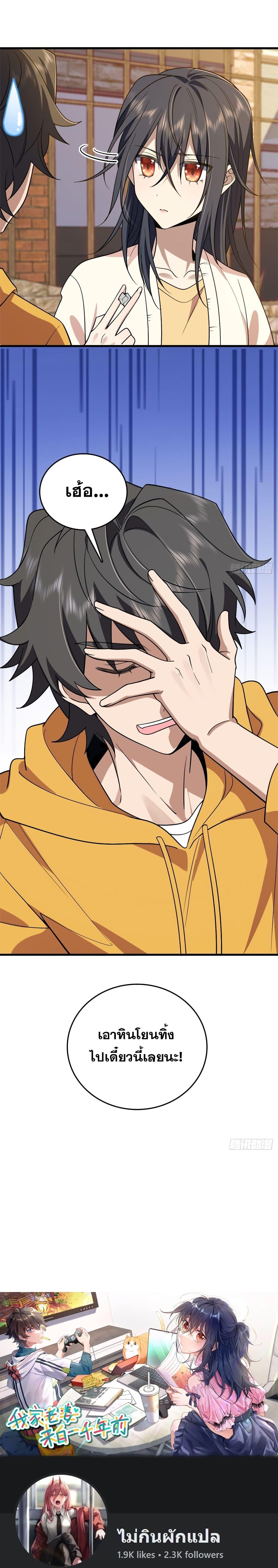 Manga-lc-com อ่านมังงะ อ่านการ์ตูน ออนไลน์ ฟรี My Wife cam from A Thousand Years Ago ตอนที่ 1 2 3 4 5 6 7 8 9 10 11 12 13 14 ฟรี ไม่มีโฆษณา Manga-lc - อ่าน มังงะ อ่าน การ์ตูน ออนไลน์ อ่านมังงะ ฟรี