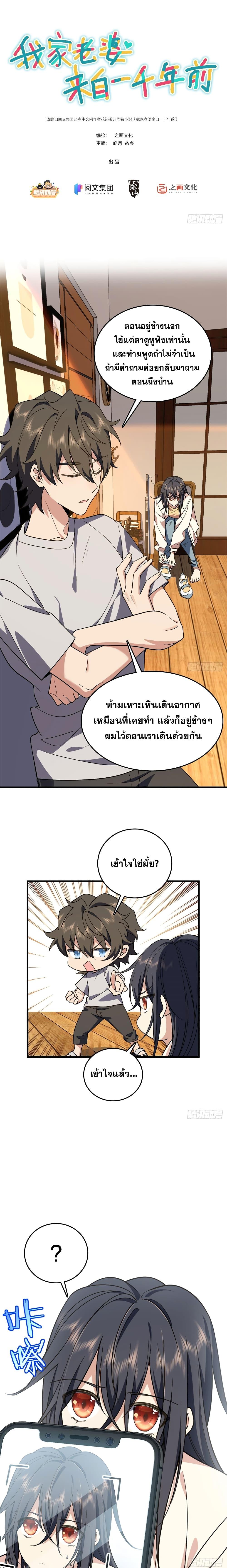 Manga-lc-com อ่านมังงะ อ่านการ์ตูน ออนไลน์ ฟรี My Wife cam from A Thousand Years Ago ตอนที่ 1 2 3 4 5 6 7 8 9 10 11 12 13 14 ฟรี ไม่มีโฆษณา Manga-lc - อ่าน มังงะ อ่าน การ์ตูน ออนไลน์ อ่านมังงะ ฟรี