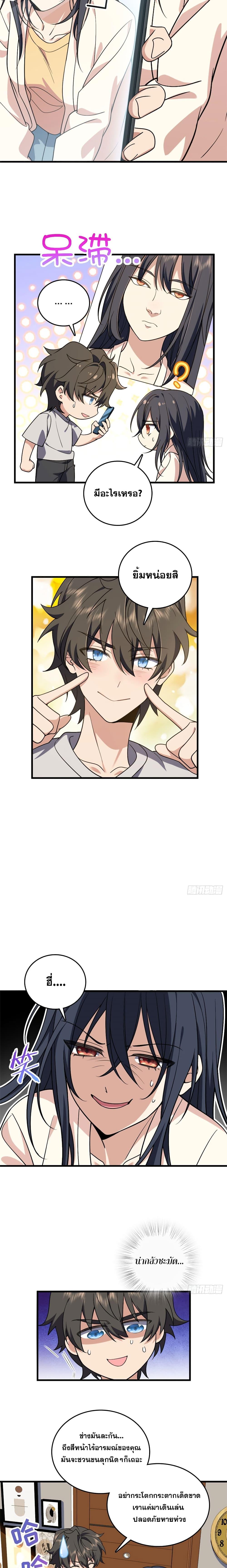 Manga-lc-com อ่านมังงะ อ่านการ์ตูน ออนไลน์ ฟรี My Wife cam from A Thousand Years Ago ตอนที่ 1 2 3 4 5 6 7 8 9 10 11 12 13 14 ฟรี ไม่มีโฆษณา Manga-lc - อ่าน มังงะ อ่าน การ์ตูน ออนไลน์ อ่านมังงะ ฟรี