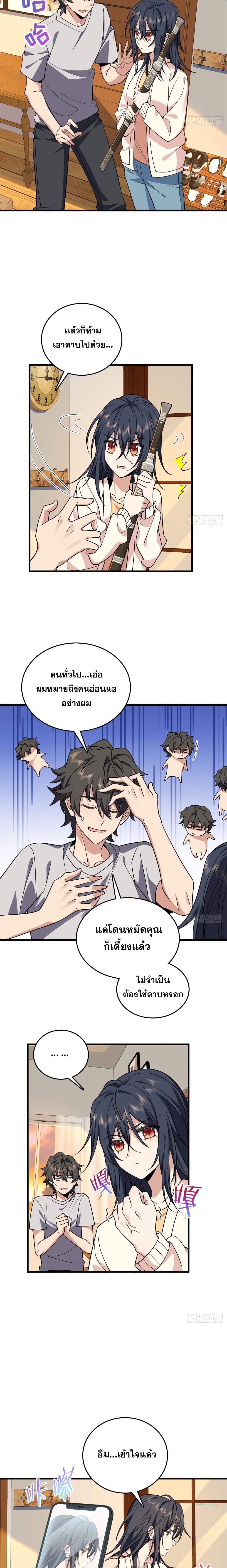 Manga-lc-com อ่านมังงะ อ่านการ์ตูน ออนไลน์ ฟรี My Wife cam from A Thousand Years Ago ตอนที่ 1 2 3 4 5 6 7 8 9 10 11 12 13 14 ฟรี ไม่มีโฆษณา Manga-lc - อ่าน มังงะ อ่าน การ์ตูน ออนไลน์ อ่านมังงะ ฟรี