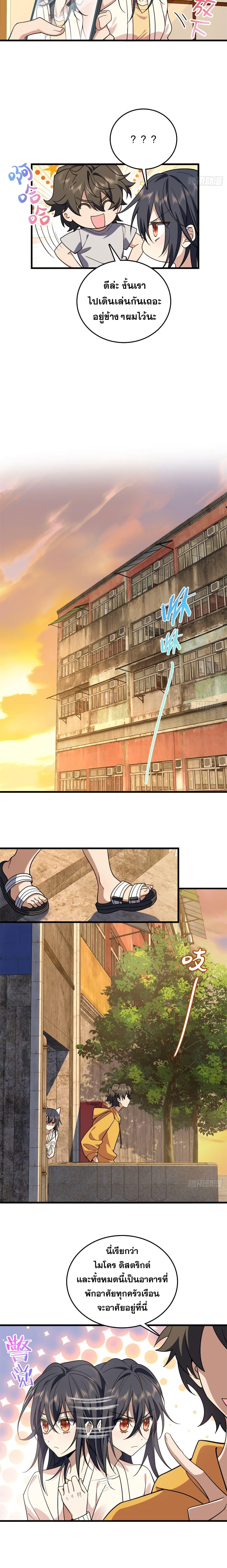 Manga-lc-com อ่านมังงะ อ่านการ์ตูน ออนไลน์ ฟรี My Wife cam from A Thousand Years Ago ตอนที่ 1 2 3 4 5 6 7 8 9 10 11 12 13 14 ฟรี ไม่มีโฆษณา Manga-lc - อ่าน มังงะ อ่าน การ์ตูน ออนไลน์ อ่านมังงะ ฟรี