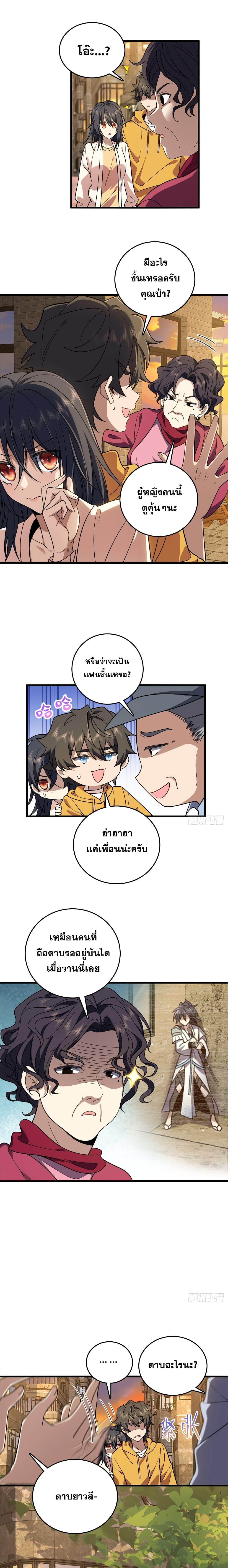 Manga-lc-com อ่านมังงะ อ่านการ์ตูน ออนไลน์ ฟรี My Wife cam from A Thousand Years Ago ตอนที่ 1 2 3 4 5 6 7 8 9 10 11 12 13 14 ฟรี ไม่มีโฆษณา Manga-lc - อ่าน มังงะ อ่าน การ์ตูน ออนไลน์ อ่านมังงะ ฟรี